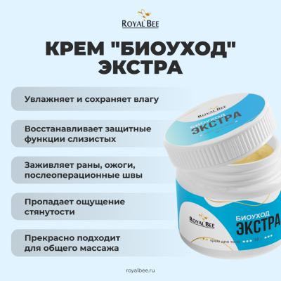 BOX "ВИЖУ ВСЁ"